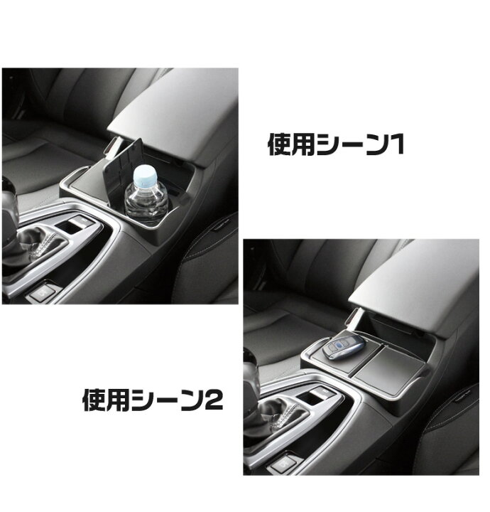 楽天市場】VN系 レヴォーグ専用 センターコンソール トレイ SY-SB11 | スバル SUBARU レヴォーグ ヤック YAC コンソールボックス コンソールトレイ コンソール ボックス 専用設計 STI Sport カップホルダー フィット : WAOショップ 楽天市場】VN系 レヴォーグ専用 センターコンソール トレイ SY-SB11 | スバル SUBARU レヴォーグ ヤック YAC コンソールボックス コンソールトレイ コンソール ボックス 専用設計 STI Sport カップホルダー フィット : WAOショップ