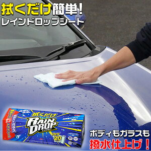 y925I|Cg7{zR[eBO @Chbv 20Jbg | \tg99 RAIN DROP Chbv R[eBO     ϋv {fB KX @ ȒP