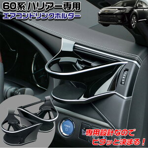 ペットボトル ホルダーの通販 価格比較 価格 Com