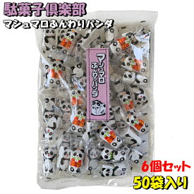 楽天市場 50 個 入り お 菓子の通販