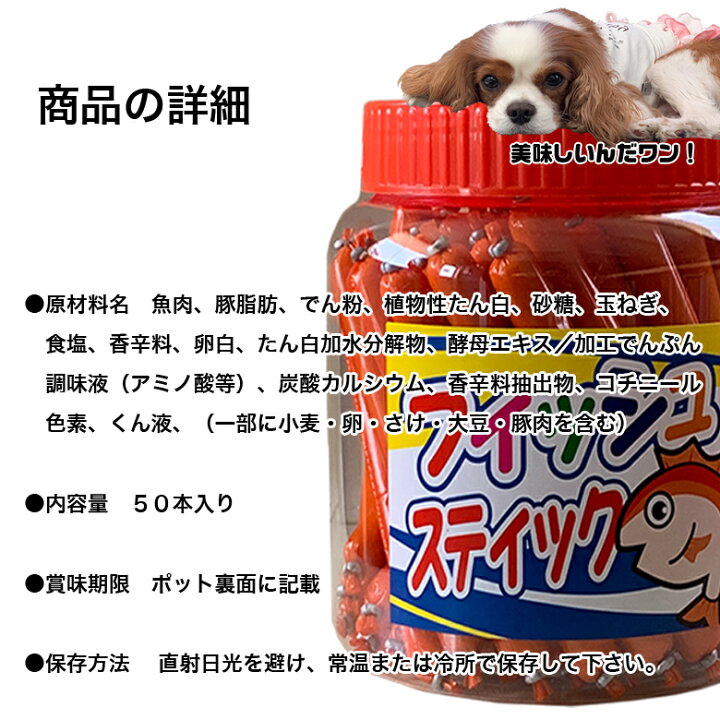 楽天市場 3月21日時から4時間限定 クーポン配布中 c 50本入 フィッシュスティック 6個セット 景品 お祭り くじ引き 魚肉 魚肉ソーセージ ソーセージ 縁日 おやつ 駄菓子 駄菓子屋 パーティー お菓子 人気のお菓子 人気の駄菓子 人 Waoショップ 楽天市場 3月21日時から4時間限定 クーポン配布中 c 50本入 フィッシュスティック 6個セット 景品 お祭り くじ引き 魚肉 魚肉ソーセージ ソーセージ 縁日 おやつ 駄菓子 駄菓子屋 パーティー お菓子 人気のお菓子 人気の駄菓子 人 Waoショップ