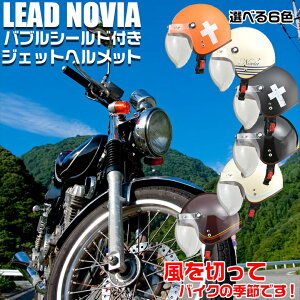 y1030I|Cg5{zNOVIA X[[WFbg | X[ WFbg wbg WFbgwbg fB[X t[TCY 57cm 56cm 55cm  AC{[ ubN uE z