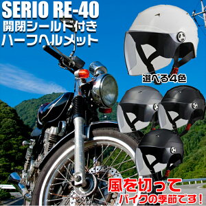 RE40 V[htn[twbg | n[t wbg V[h t[TCY 57cm 58cm 59cm  ubN zCg }bhubN Vo[ oCNwbg oCNpwbg