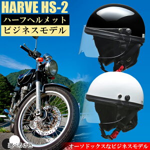 y20ASi|Cg5{IzHS2 rJWlXwbg | n[t wbg V[h t[TCY 57cm 58cm 59cm  125ccȉ ubN zCg oCNwbg oCNpwbg