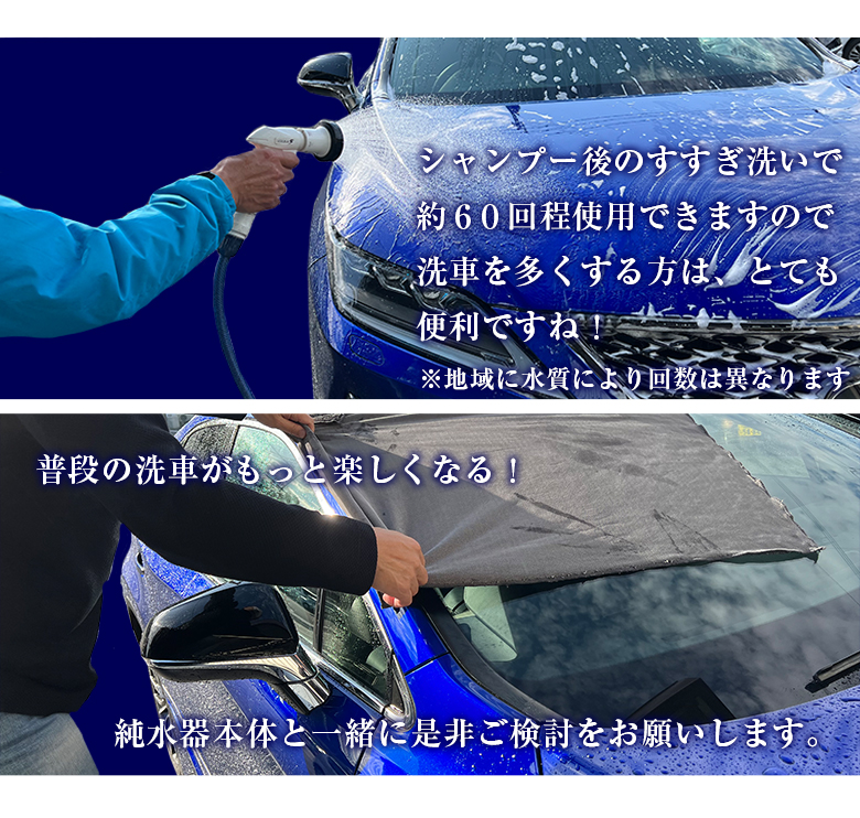 楽天市場】answer 本格純水器 専用 イオン交換樹脂 | 洗車 車 純水器