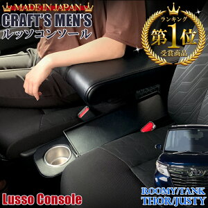 y111I|Cg5{z[~[ R\[{bNX CRAFTS MENS [~[A[Xg Lusso | g^ [~[R\[{bNX R\[{bNX ANZT[ [ hNz