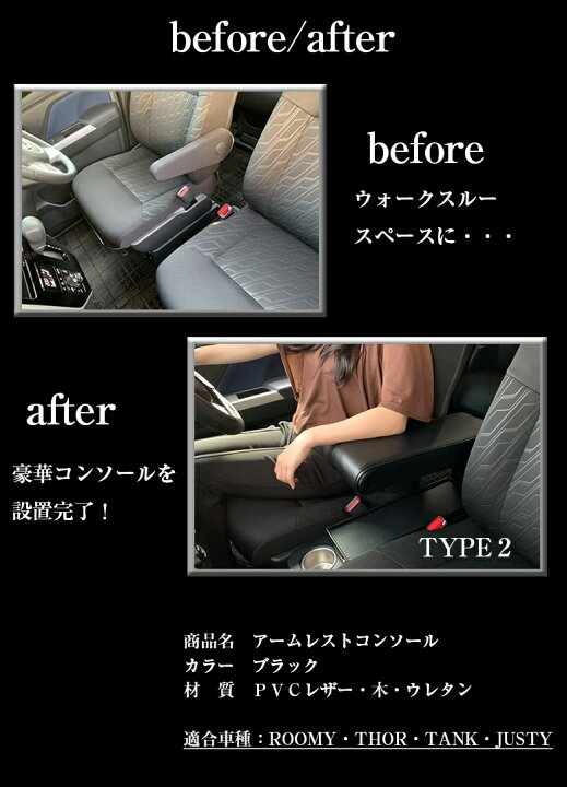 楽天市場】ルーミー コンソールボックス CRAFTS MENS ルーミー 