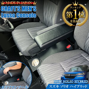 y10ASi|Cg5{IGg[ł10{z\I A[Xg CRAFTS MENS lusso | \IA[Xg V^\I R\[{bNX ANZT[ V^\IA[Xg \