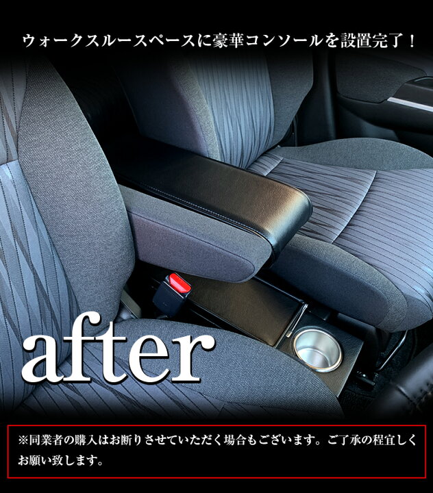 楽天市場】ソリオ アームレスト CRAFTS MENS lusso | ソリオ  