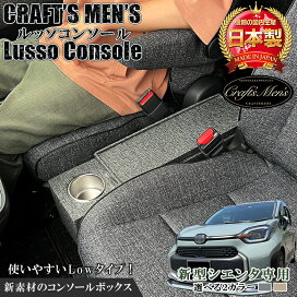 楽天市場】 特集 > CraftsMens : WAOショップ