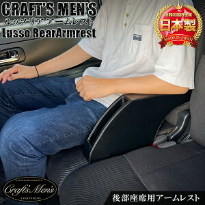 y928I|Cg5{zAp A[Xg R\[{bNX lusso CraftsMens | 㕔 N-BOX Xy[VA ^g y ANZT[ JX^ A[XgR\[ AA[