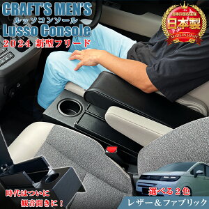 y111I|Cg5{zyӏo^ρz V^ t[h 2024 A[XgR\[ nCubh lusso CraftsMens | FREED V^t[h A[Xg R\[ ANZT[ JX^ 