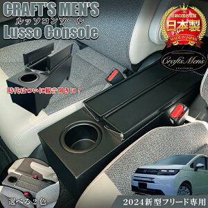 y111I|Cg5{zV^ t[h 2024 R\[{bNX nCubh lusso CraftsMens | FREED V^t[h A[Xg R\[ ANZT[ JX^ p[c t[hR