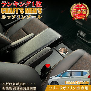 y111I|Cg5{zt[h R\[{bNX A[XgR\[ K\ lusso CraftsMens | z_ FREED A[Xg R\[ ANZT[ JX^ p[c t[h