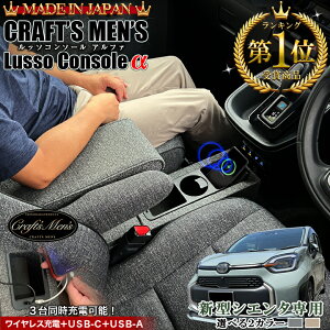 y915I|Cg5{zV^ VG^ CX[d@\t R\[{bNX A[XgR\[ t@ubN ZO[h lusso CraftsMens  | g^ SIENTA ANZT[ V^V