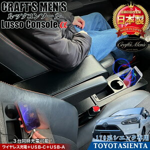 y18͂ڊӃf[I|Cgő4{z170n VG^ Lusso  R\[{bNX CRAFTS MENS lusso | VG^A[Xg A[Xg R\[ X}zz_[ hNz_[ 