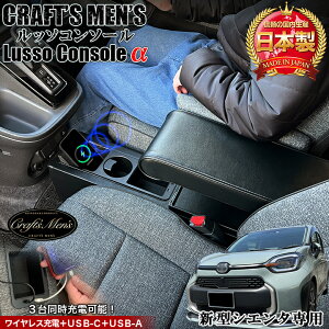 10n VG^ Lusso  R\[{bNX CRAFTS MENS lusso | VG^A[Xg A[Xg R\[ X}zz_[ hNz_[ usb [d TYPEc V^VG^ R\[{bNX V
