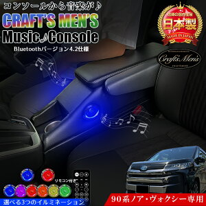 y20ASi|Cg5{Iz90n mA HNV[ nCubh p ̌^ A[XgR\[ Music Console U[ ubN | wao R\[ A[Xg y ~[WbN LED 