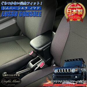 { lusso Wj[ VG m}h p A[Xg R\[{bNX | Wj[VG Wj[m}h SUZUKI Jimny R\[  XYL Z^[R\[{bNX Z^[R\[