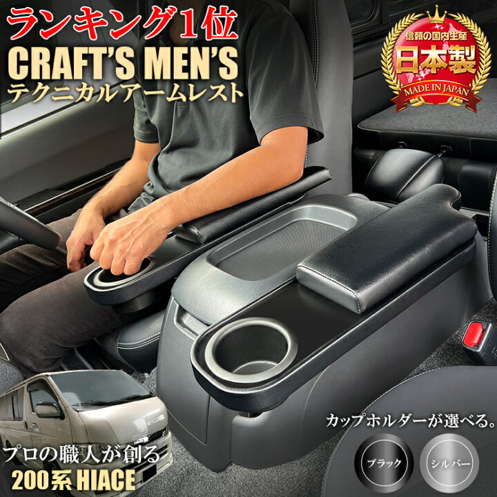 楽天市場】【15日限定！ほぼ全品ポイント5倍！！】c01516 ハイエース 