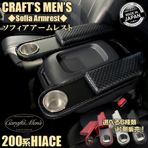 y111I|Cg5{znCG[X 200n A[Xg hNz_[ 1 CraftsMens | g^ HIACE ANZT[ JX^ p[c nCG[XA[Xg nCG[Xp X[p[GL 