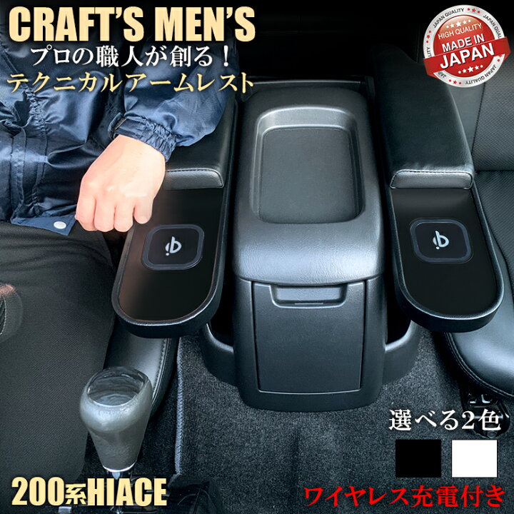 楽天市場】【4月1日限定！全品ポイント5倍】c01517 ハイエース 200系 