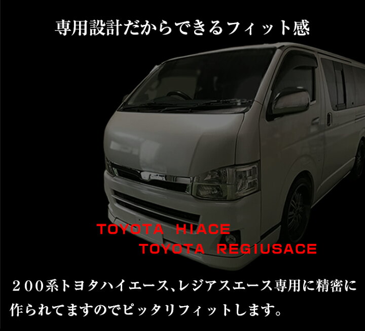 楽天市場 3月25日24時間限定 最大p34倍 C 商品到着後レビューを書いて特典有り 日本製 0系 ハイエース アームレスト ワイヤレスチャージャー ハイエースアームレストcraftsmens ハイエース専用 パーツ アクセサリー カスタムパ Waoショップ 楽天市場 3月25日24時間限定 最大p34倍 C 商品到着後レビューを書いて特典有り 日本製 0系 ハイエース アームレスト ワイヤレスチャージャー ハイエースアームレストcraftsmens ハイエース専用 パーツ アクセサリー カスタムパ Waoショップ