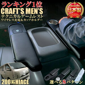 yX[p[SALEIGg[Ń|Cg10{IznCG[X 200n A[Xg CX`[W[ hNz_[ 1 CraftsMens | g^ HIACE ANZT[ JX^ p[c nCG[X