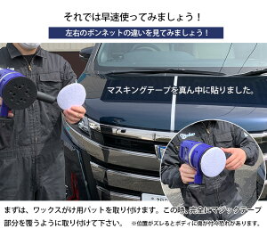 楽天市場 Mrs 1250 変速 ランダムサンダー パッド ペーパー 電動 研磨 Diy 工具 ファスナー 塗装 仕上げ サンドペーパー ポリッシャー 電動ポリッシャー 床 車 洗車 車磨き ワックス Waoショップ