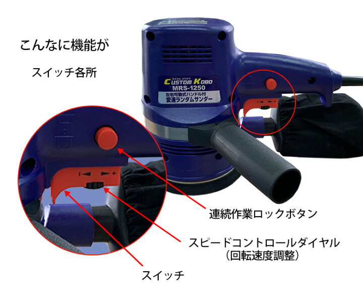 楽天市場 Mrs 1250 変速 ランダムサンダー パッド ペーパー 電動 研磨 Diy 工具 ファスナー 塗装 仕上げ サンドペーパー ポリッシャー 電動ポリッシャー 床 車 洗車 車磨き ワックス Waoショップ