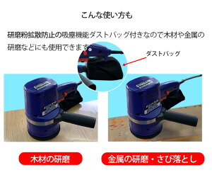楽天市場 エントリーでポイント最大32倍 Mrs 1250 変速 ランダムサンダー パッド ペーパー 電動 研磨 Diy 工具 ファスナー 塗装 仕上げ サンドペーパー ポリッシャー 電動ポリッシャー 床 車 洗車 車磨き ワックス Waoショップ
