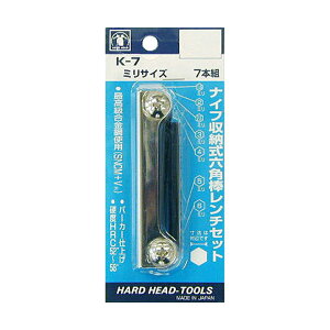 【お買い物マラソン開催中!エントリーで最大37倍!】547107 H&H ナイフ ヘクスレンチ K 7 1.5 6 | 六角棒レンチ 六角レンチ レンチ ボルト ねじ 固定 緩めたり 工具 六角棒スパナ ヘキサゴンレ