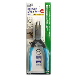 432321 HH XibvOvC[ p Ȓ 51 1B | XibvOvC XibvO  E p ؑւp p[c  Ȃ Ȓ ԕi  