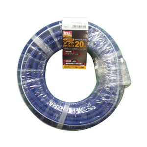 【10月30日限定!ポイント5倍】820460 TRAD ソフト エアホース TSH 20B 6.5 × 20M | エアーホース 空気 エア工具 エアー工具 カプラ エアツール エアーツール 金属工具 ストレートタイプ ホース ワン