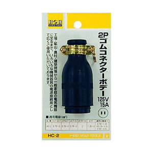 yJn4ԌI6OFFN[|zzIz431422 H&H SRlN^[{fBHC[2 15A× 125V