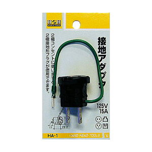 431411 H&H �ڒn�A�_�v�^�[HA�[1 15A× 125V