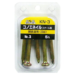 193803 H&H RmGlCi5jKN[3 NO.3