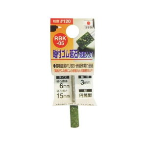 yubNtCf[JÒIGg[Ń|Cg5{z010324 t u Su 3mm #120 |  z o o S dOC_[ dCh d{[   