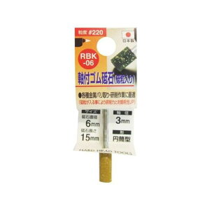 y25ASi|Cg10{IGg[ł5{z010325 t u Su 3mm #220 |  z o o S dOC_[ dCh d{[    