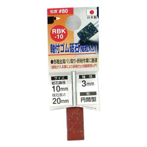 yX[p[SALEJÒIGg[Ń|Cg10{z010329 t u Su 3mm #80 |  z o o S dOC_[ dCh d{[    dq