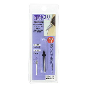 �y���������}���\���J�Ò��I�����܂��ōő�P10�{�I�I�z402027 H&H ��]���X���i�J�b�^�[�ځjNB�[12