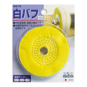 y10ASi|Cg5{IGg[ł10{z078816 H&H ot GS[75 75mm | ot  dCh ]  d|bV[ |bV[ o    o