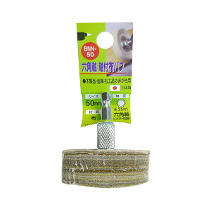 y10ASi|Cg5{IGg[ł10{z010156 H&H 6p zot 50mm | zot  dCh ]  d|bV[ |bV[ ^I i Tr  