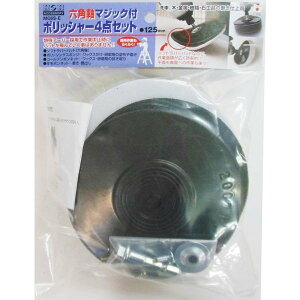 078834 H&H Zp }WbNt |bV[ 4_Zbg | ԗpbNX ԃ|bV[ ot  dCh ]  d|bV[ |bV[   ؍Hi }Wb