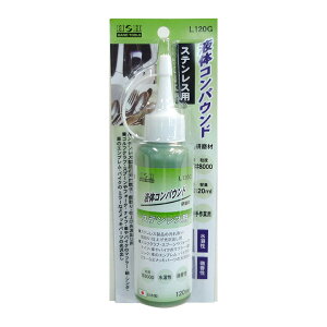 332024 H&H t̃RpEh XeXpL120G O[