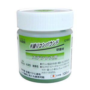 yX[p[SALEJÒIGg[Ń|Cg10{z332034 H&H RpEh XeXpG100G O[