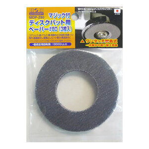 332202 H&H }WbNtfBXNpy[p[MDP[Z80 3