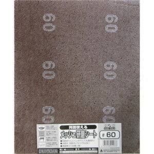 332101 H&H ʎg郁bVV[g#60