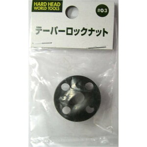 y10ASi|Cg10{IGg[ł10{z078959 H&H e[p[bNibg #03 fBXNp | fBXNOC_[ bNibg fBXNOC_[p e[p[ [p[c 