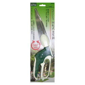 yyVC[OXӍ JÒIz820942 SITA XeX]ŐA942 340mm^b`bN